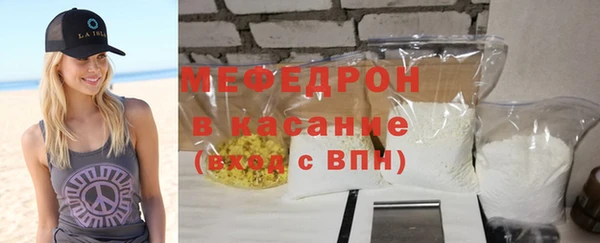 первитин Балахна